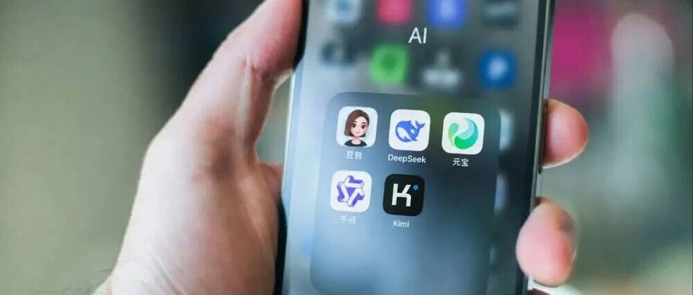 AI对话框里的新生意