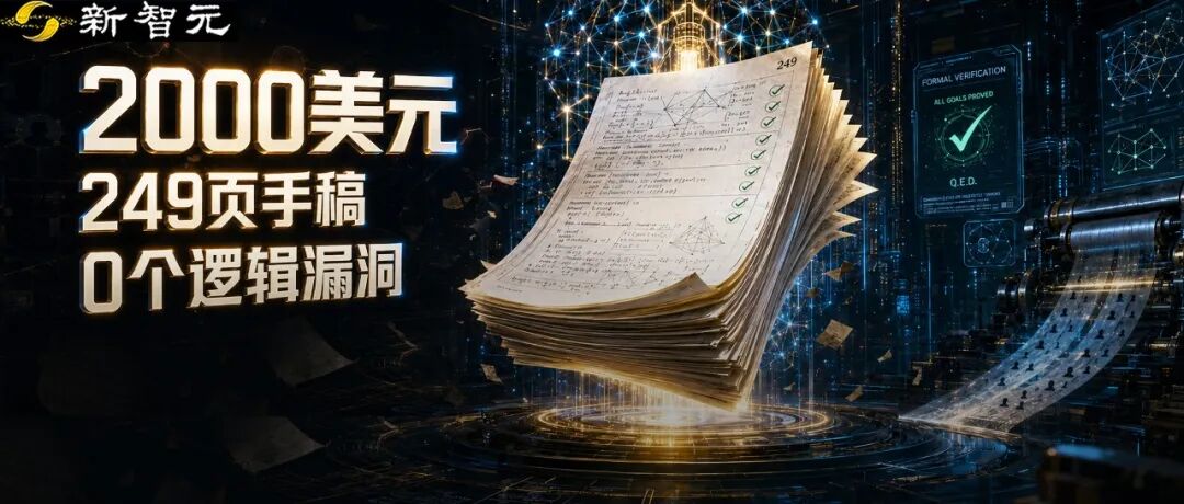 OpenAI曝「抄袭门」!下一代GPT攻破10大菲奖难题被打假图1