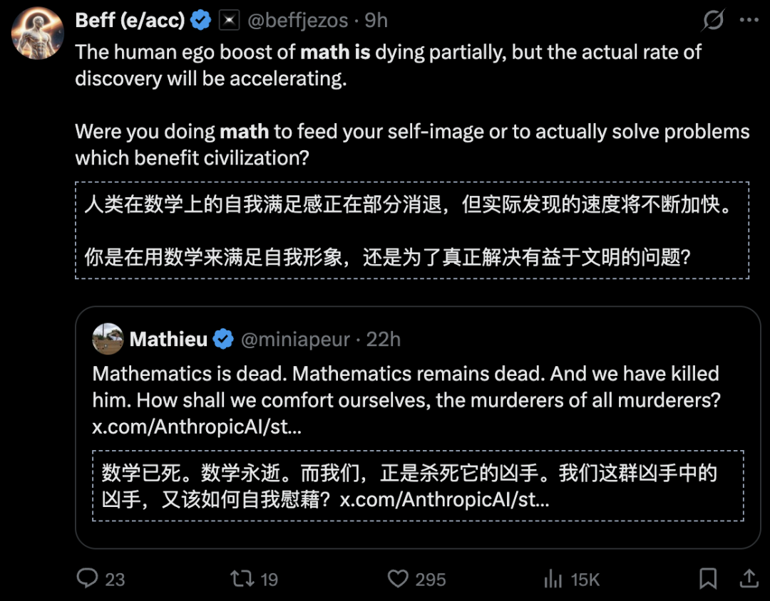 OpenAI曝「抄袭门」!下一代GPT攻破10大菲奖难题被打假图5
