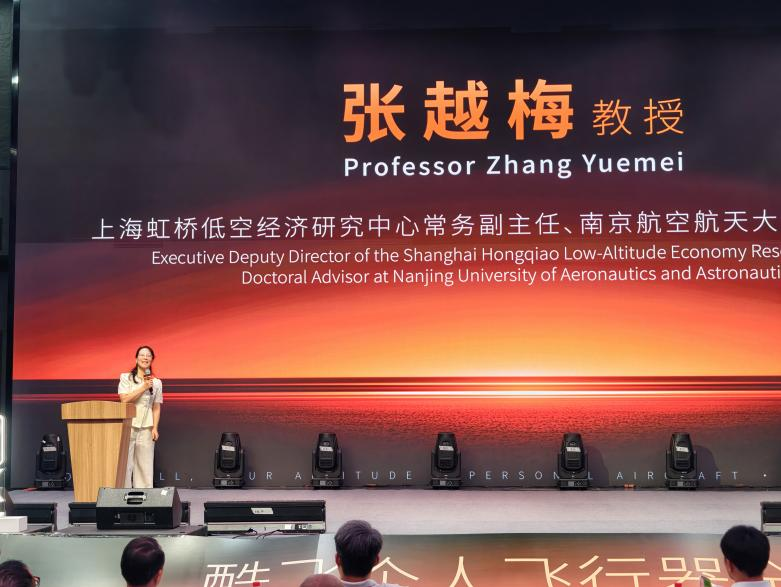 让个人飞行触手可及——CoolFly Urban 正式发布图3