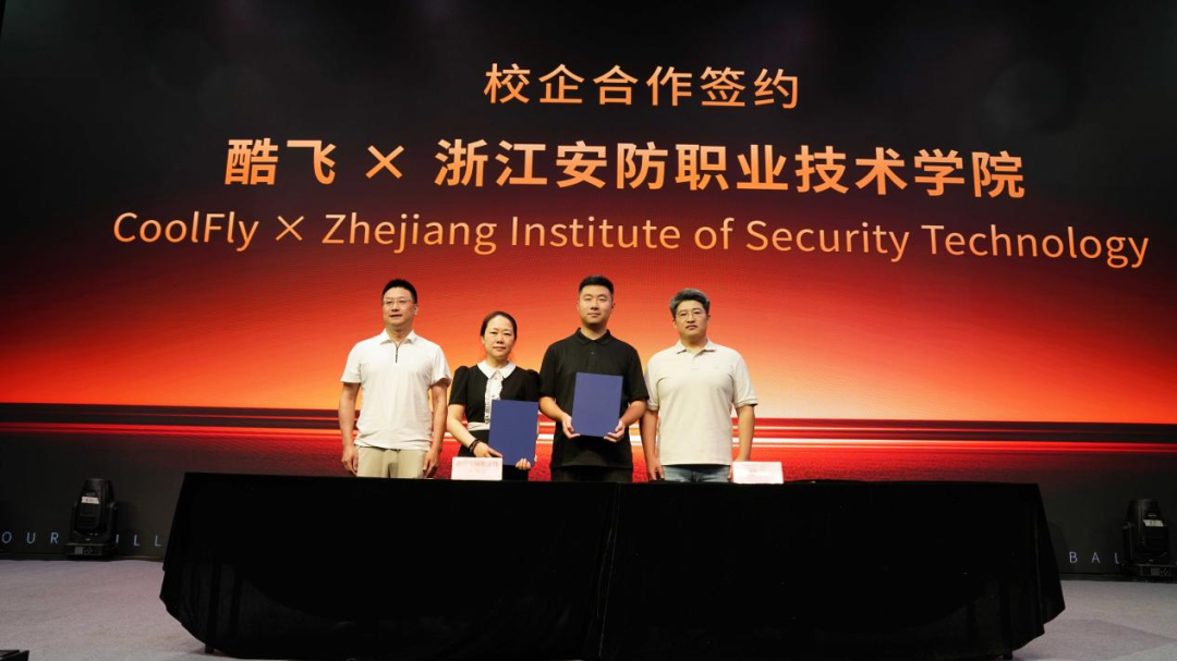 让个人飞行触手可及——CoolFly Urban 正式发布图10