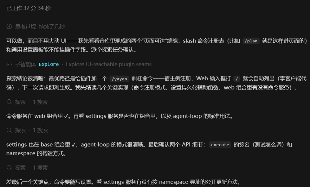 刚刚，GLM-5.3来了！拿下多个开源SOTA，我用它“魔改”DeepSeek Harness图13