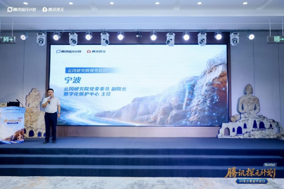 探元计划开放日｜6大AI考古项目齐聚云冈，让AI不止于“看见”，更回答真问题图17