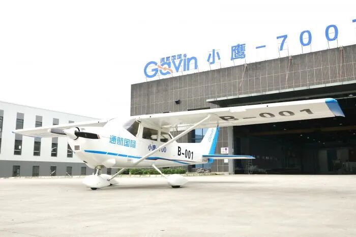【市州观察】自贡航空产业园聚链成势 向新而行图4