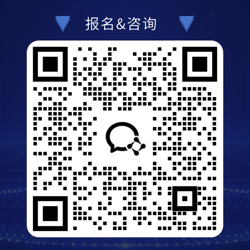 英特尔加入！全球AI芯片峰会嘉宾更新，清华教授将开讲晶圆级AI芯片图10