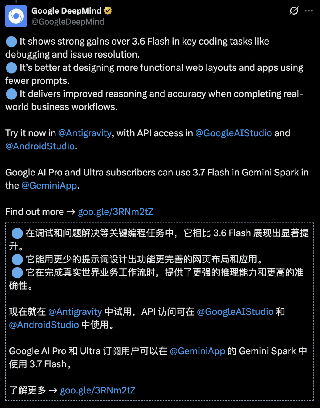 谷歌祭出Gemini 3.7 Flash!52岁创始人亲自督战,DeepMind真急了图6