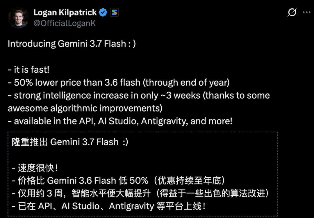 谷歌祭出Gemini 3.7 Flash!52岁创始人亲自督战,DeepMind真急了图14