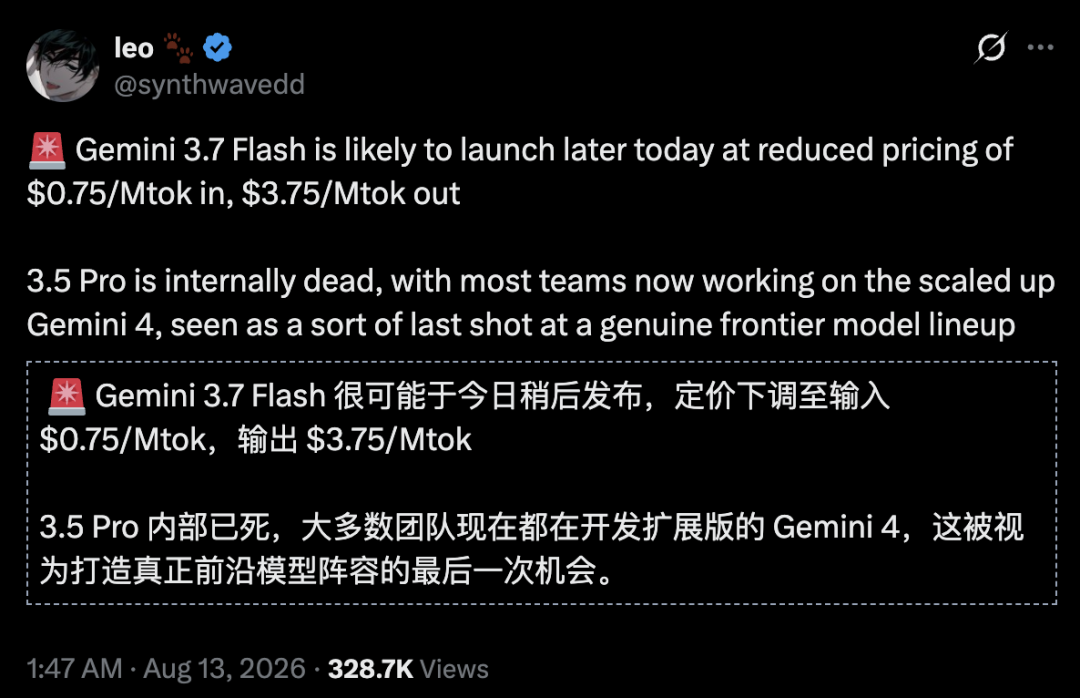 谷歌祭出Gemini 3.7 Flash!52岁创始人亲自督战,DeepMind真急了图18