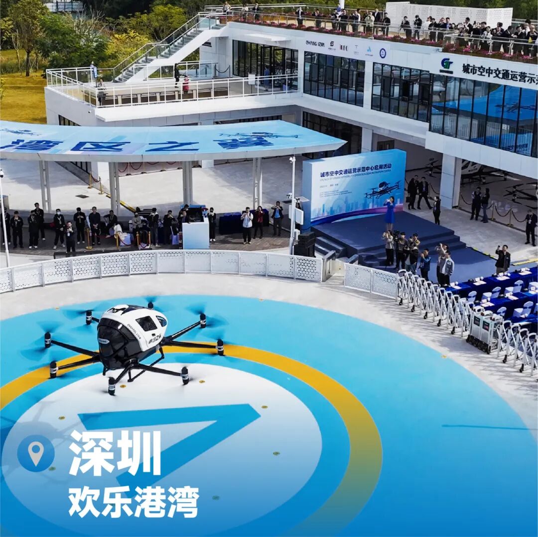 民航“十五五”释放低空新信号，五个关键词看发展重点图17