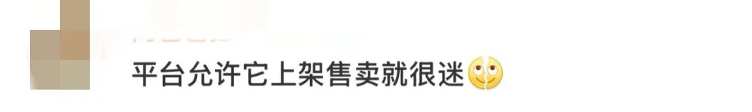 后背发凉!一款可以偷拍的 “ 特殊手机壳 ” 卖疯了?图14