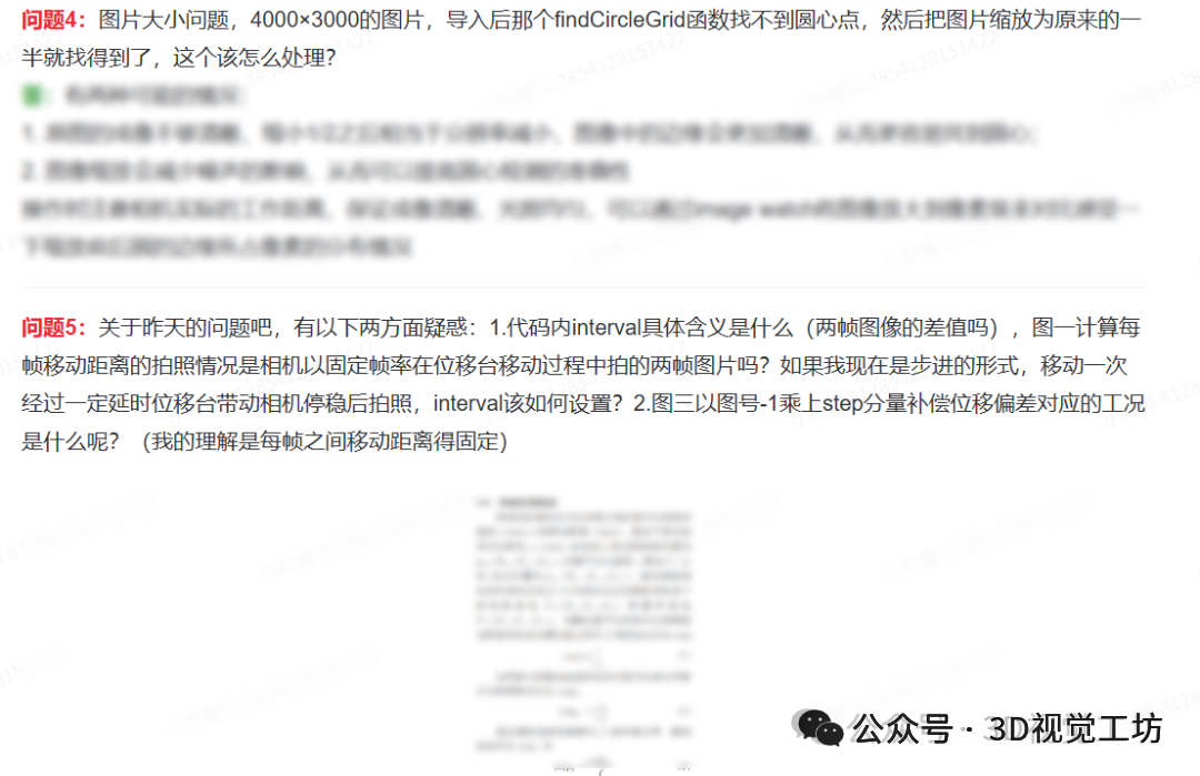 无监督多模态融合：视觉/IMU/激光雷达互监督，免标注实现厘米级定位图49