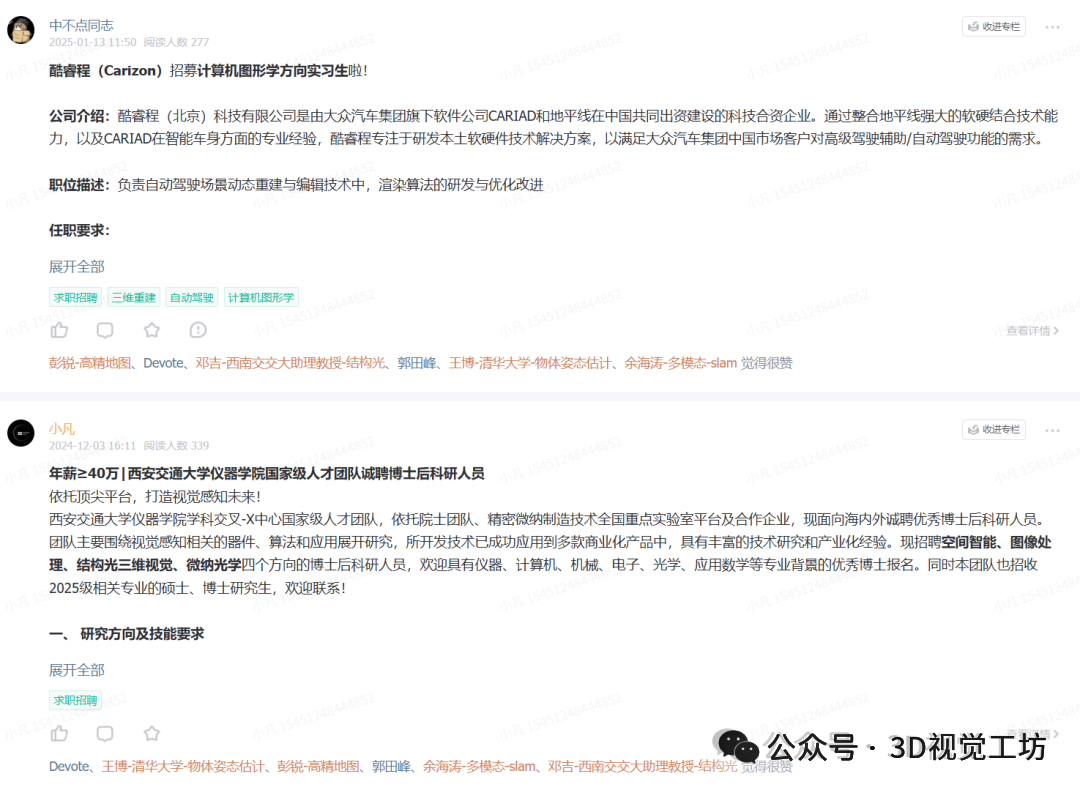无监督多模态融合：视觉/IMU/激光雷达互监督，免标注实现厘米级定位图54