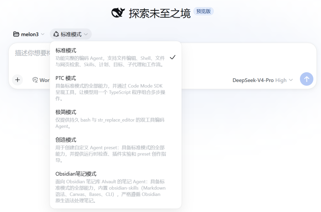 DeepSeek Harness背后的论文:让Agent在运行中改写自己图3