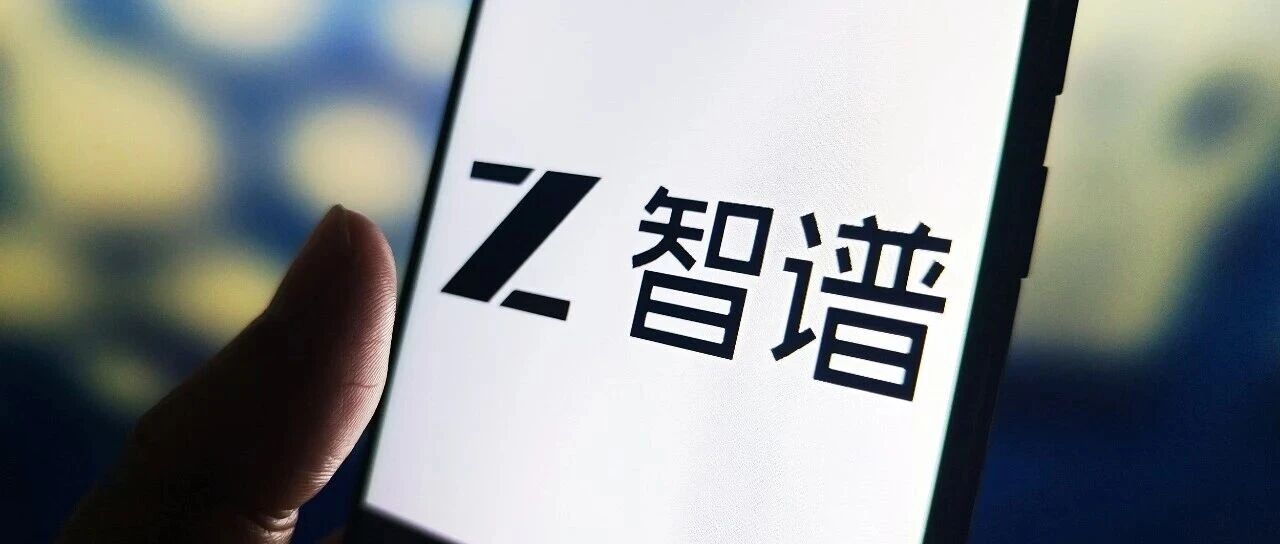智谱发布 GLM-5.3，编程能力更强；传苹果训练国内专用 AI 模型；微信：朋友圈现在、过去、未来都不会有二次编辑功能 | 极客早知道