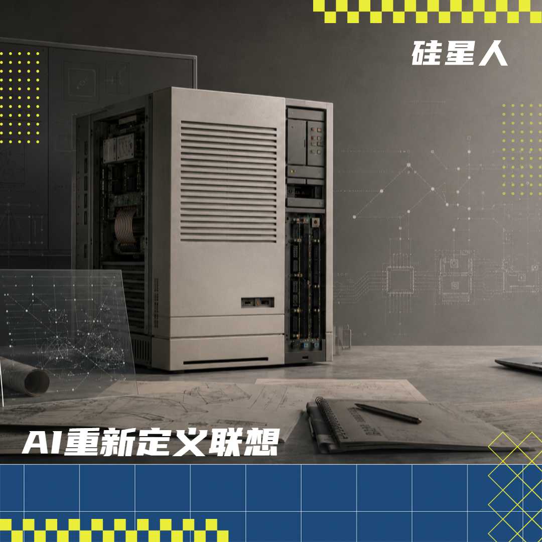 黄仁勋给联想的“预言”，现在应验了图1