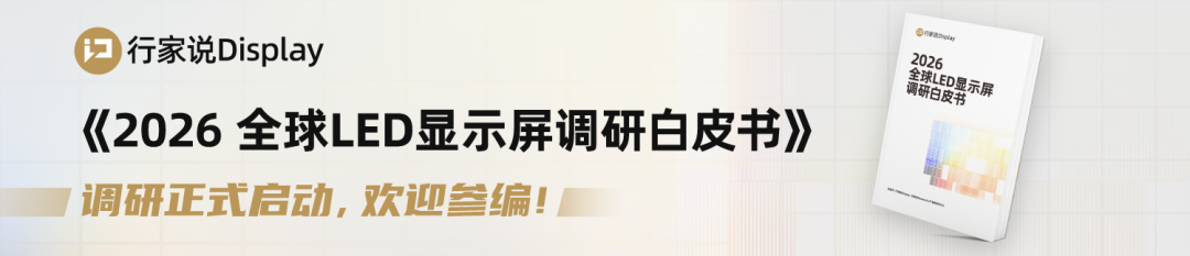 XR+AI真人短剧上线，一LED屏厂入局新赛道图1