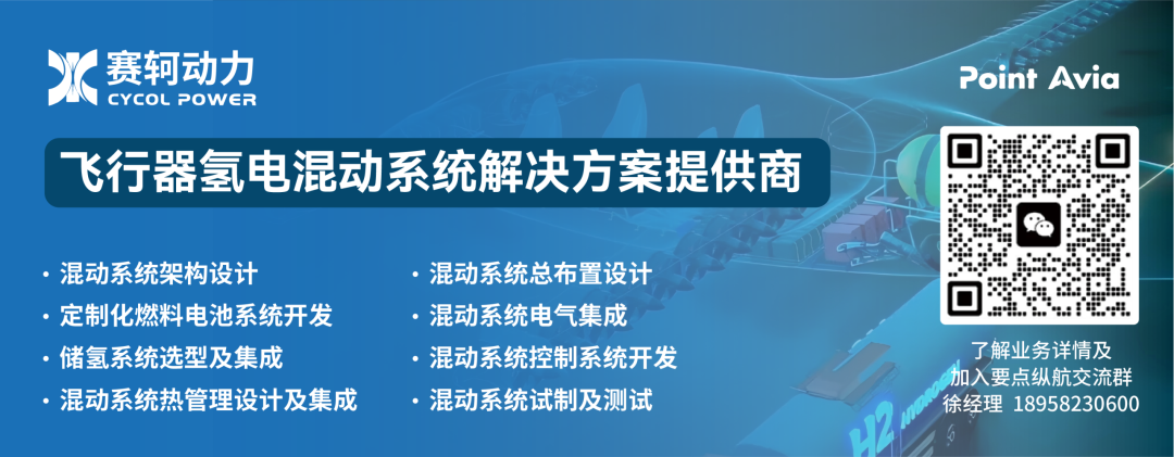 别只看350 Wh/kg,宁德时代航空电池开始过“安全关”图11