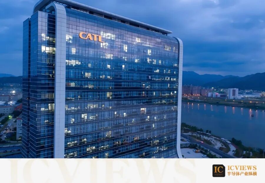 注资61亿元！宁德时代成立新公司图3