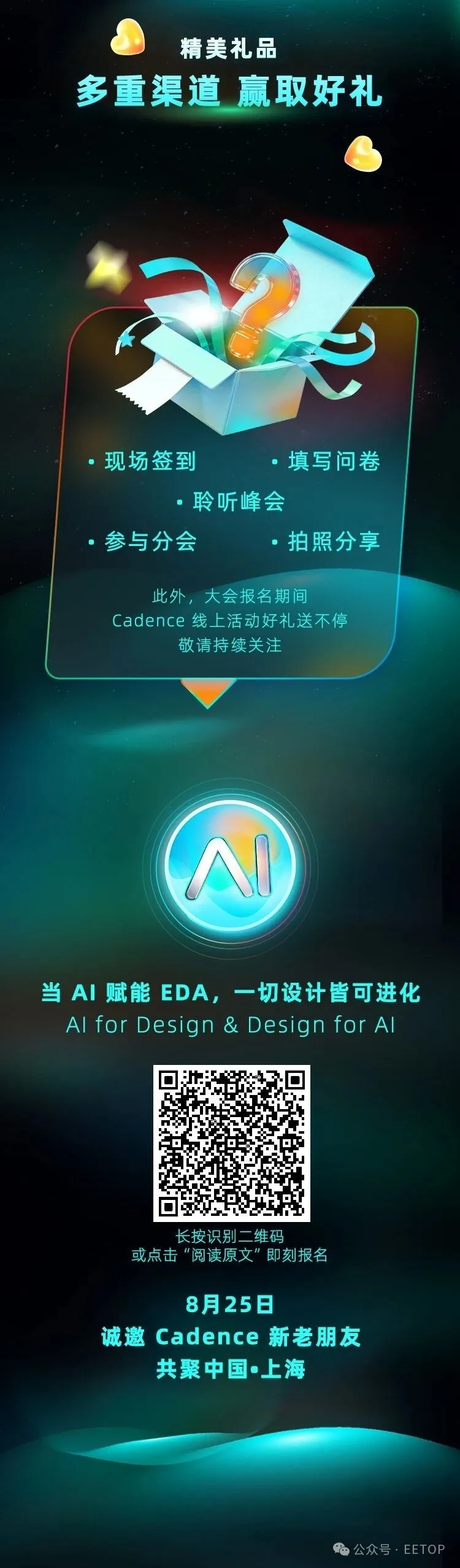 英伟达芯片惊现俄军巡航导弹!图3