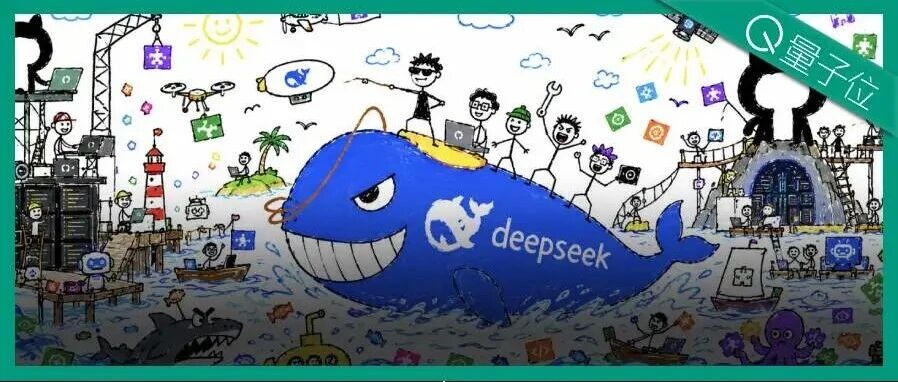 DeepSeek Harness插件一夜燃爆GitHub：长期记忆、电子宠物、4399小游戏全来了