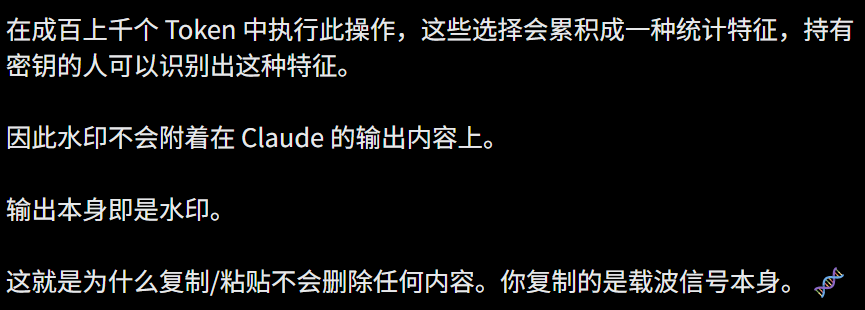 刚刚，Anthropic给Claude装了隐形卧底！全球生效图7