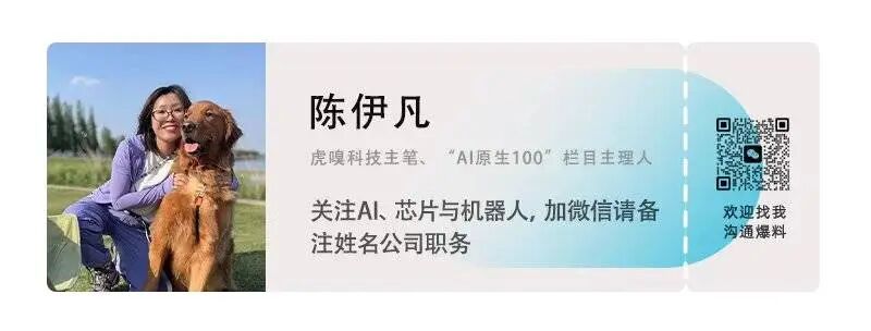 宇树的610亿发行市值，多少属于机器人，多少属于人形故事图14