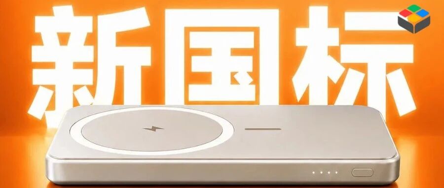 229！小米这新机香爆了