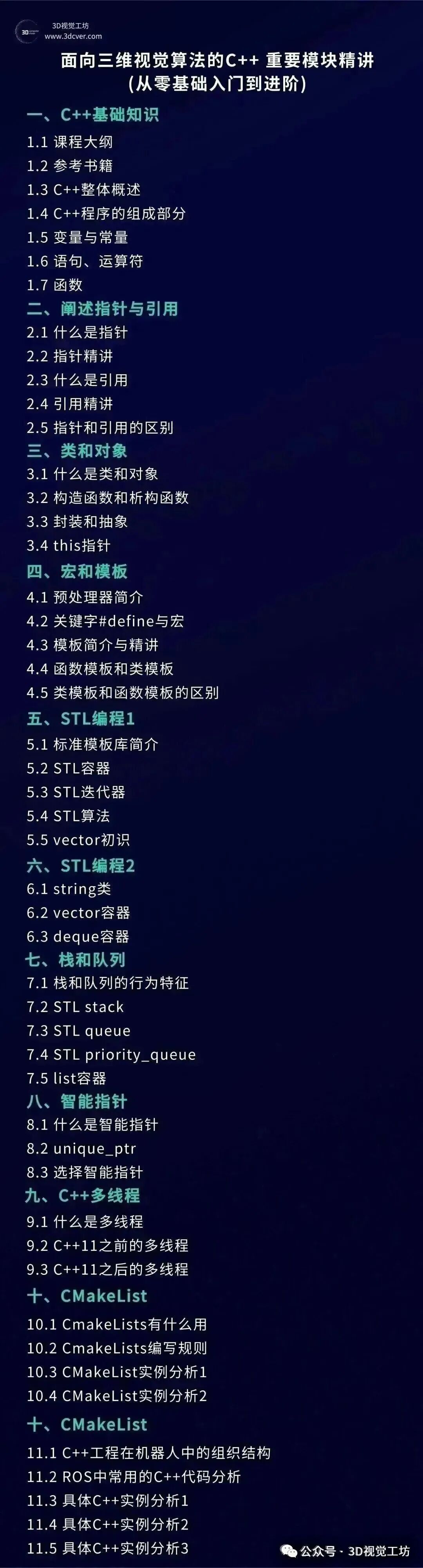 SLAM蒸馏到边缘芯片：2mW功耗下实现1000fps姿态估计，空间感知再无门槛图9