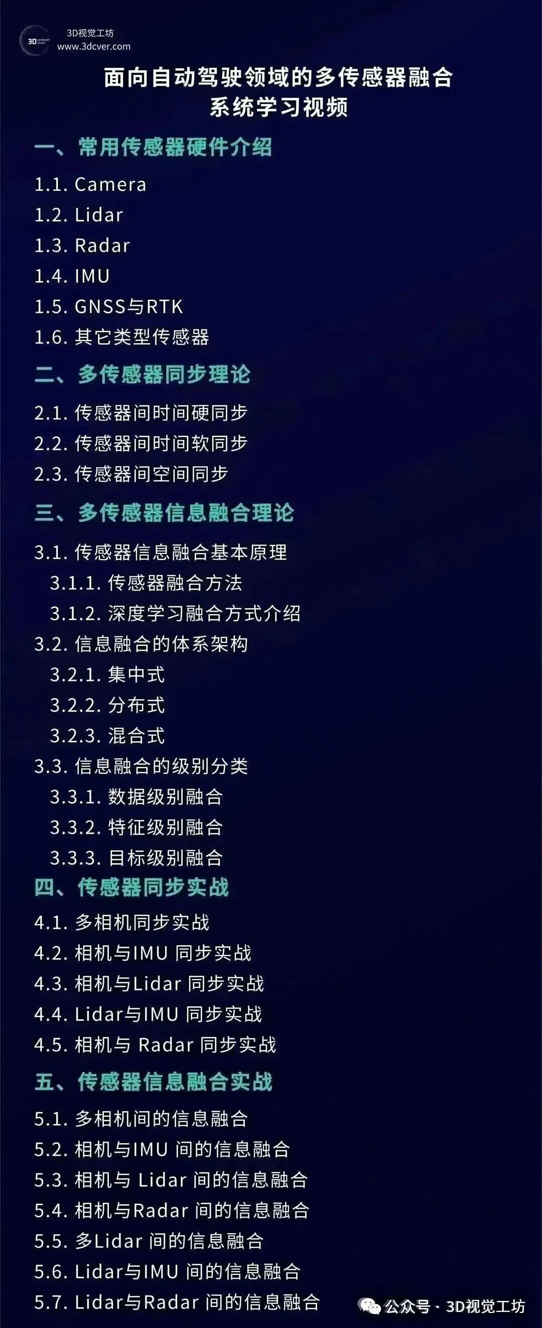 SLAM蒸馏到边缘芯片：2mW功耗下实现1000fps姿态估计，空间感知再无门槛图18