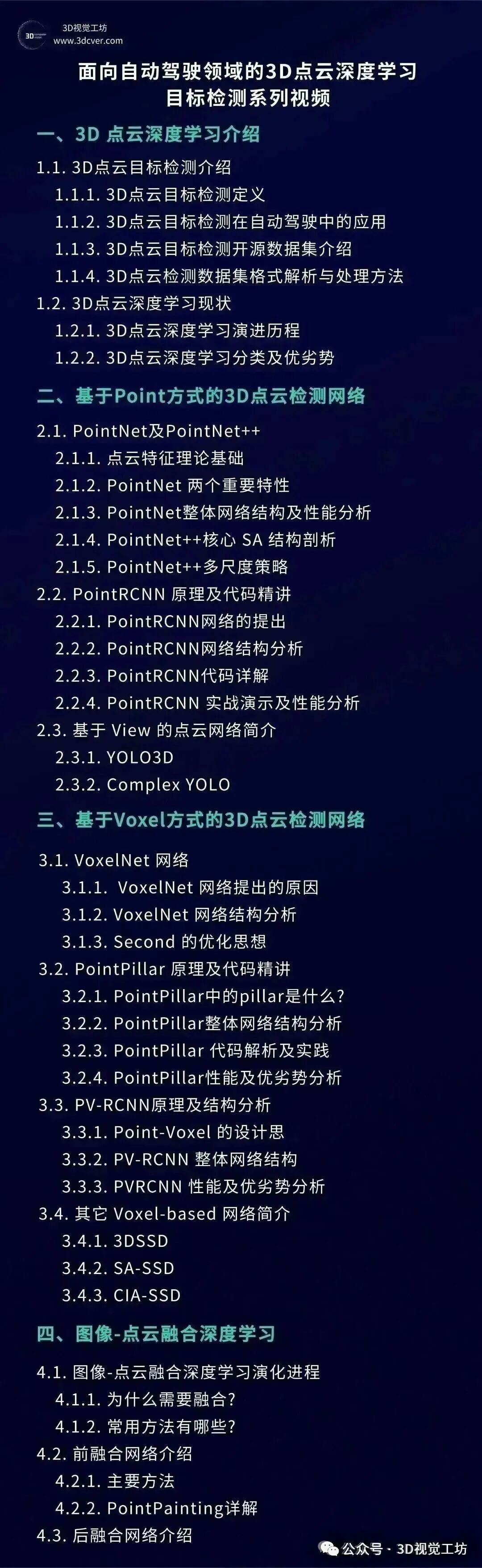 SLAM蒸馏到边缘芯片：2mW功耗下实现1000fps姿态估计，空间感知再无门槛图19
