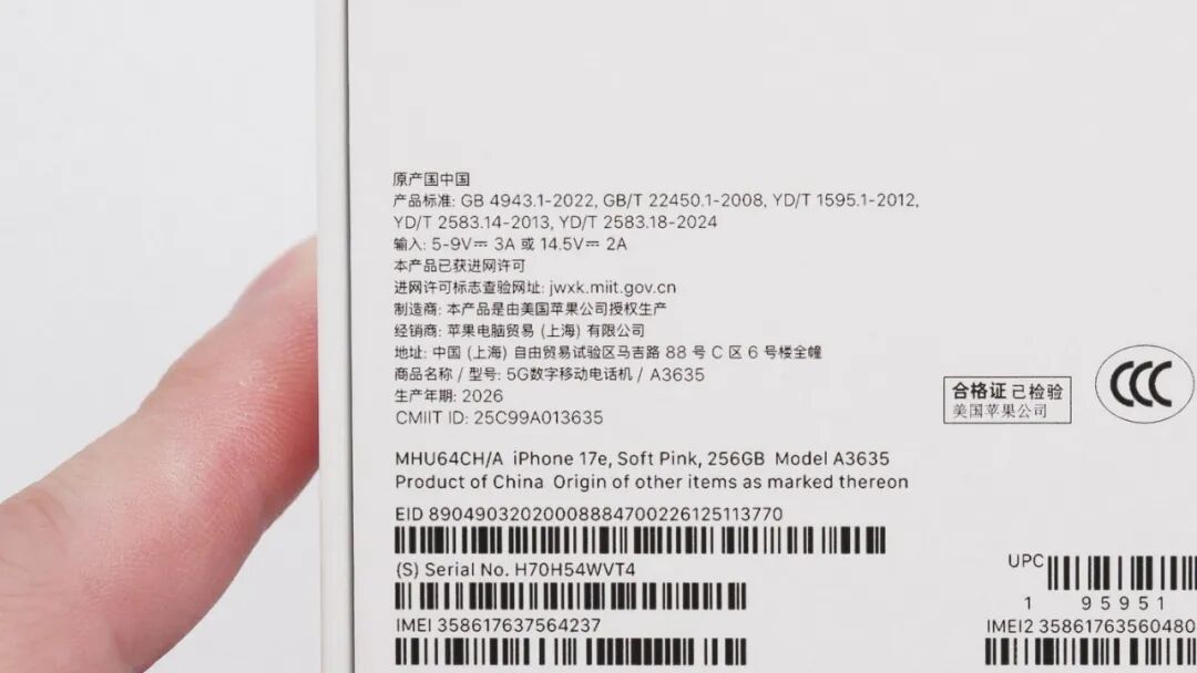 拆解报告:苹果iPhone 17e手机图3