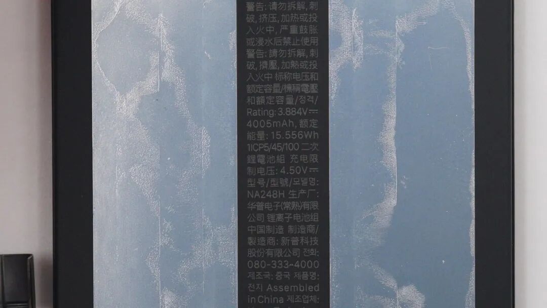 拆解报告:苹果iPhone 17e手机图44
