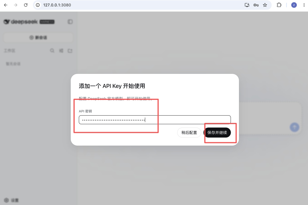 DeepSeek Harness发布,爆肝实测一天,夯爆了还是拉完了?图10