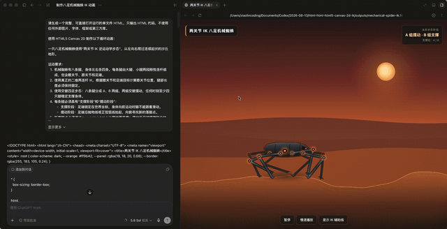 DeepSeek Harness发布,爆肝实测一天,夯爆了还是拉完了?图22