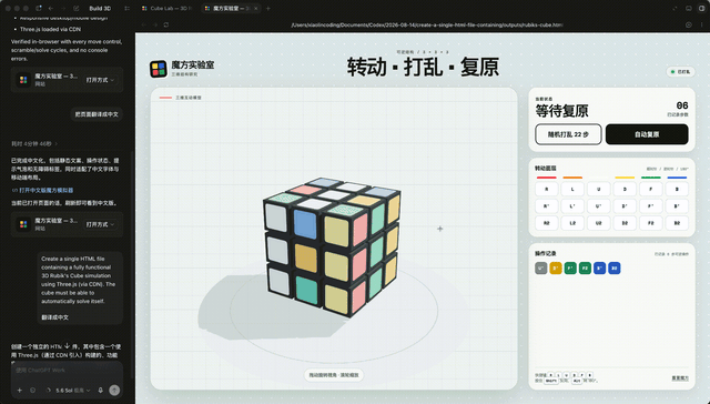 DeepSeek Harness发布,爆肝实测一天,夯爆了还是拉完了?图40