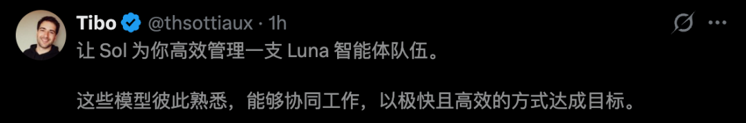 OpenAI提速狂飙16倍！GPT-5.6多智能体V2上线，741轮怪物对话1秒打开图17