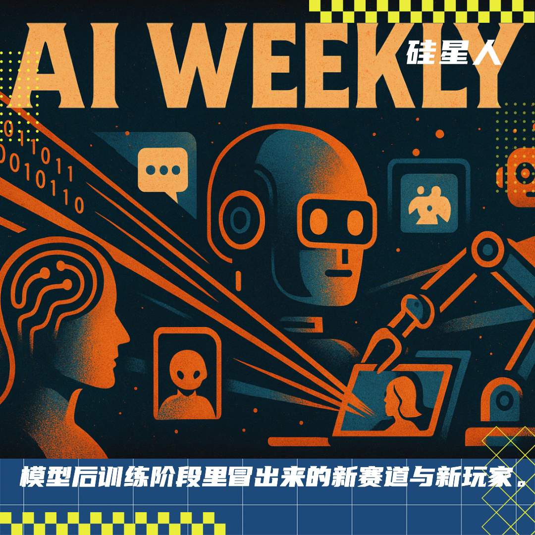 本周AI项目推荐｜智能知识、Copula Lab、UniPat…谁在给中国模型造后训练数据与考场？图1
