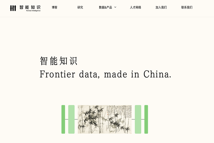 本周AI项目推荐｜智能知识、Copula Lab、UniPat…谁在给中国模型造后训练数据与考场？图2