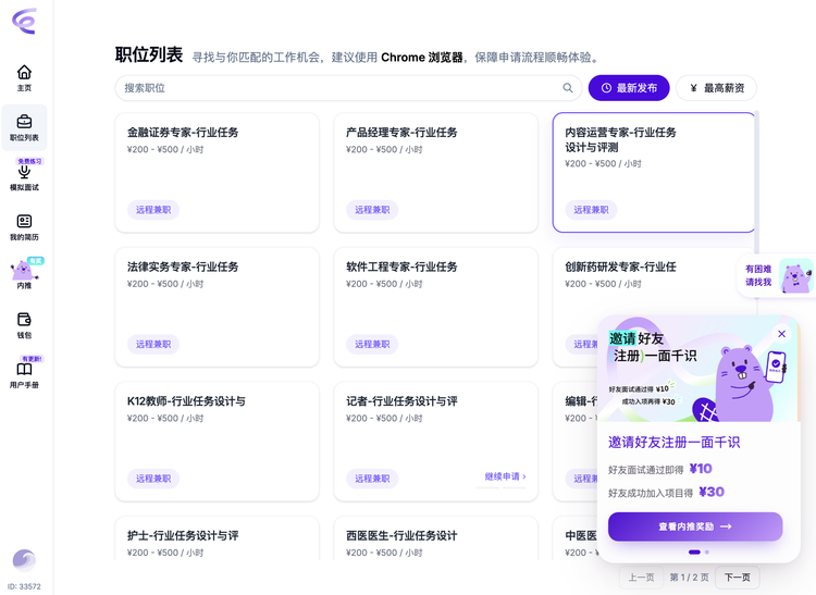 本周AI项目推荐｜智能知识、Copula Lab、UniPat…谁在给中国模型造后训练数据与考场？图3