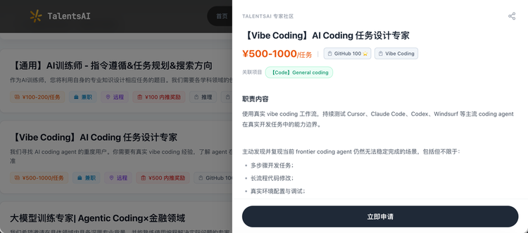 本周AI项目推荐｜智能知识、Copula Lab、UniPat…谁在给中国模型造后训练数据与考场？图7