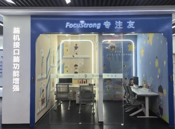 脑机新品直击|曼安智能携脑控主动康复轮椅等新品登场福祉博览会图8