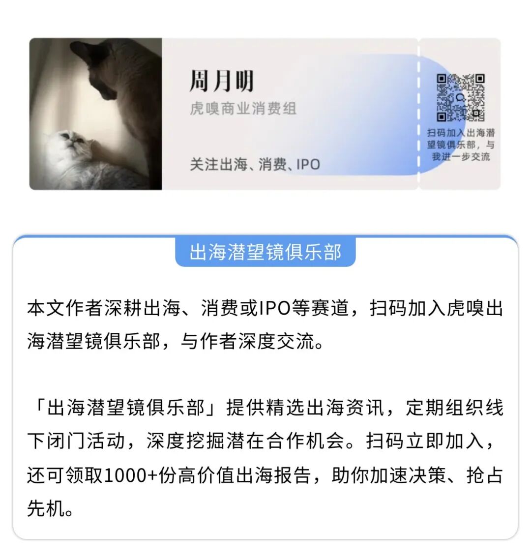 5天卖近1亿，拓竹被3D打印假牙的抢了一步图27