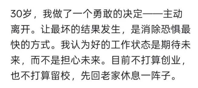 华为天才少年离职，放弃百万年薪，回村卖玉米图13