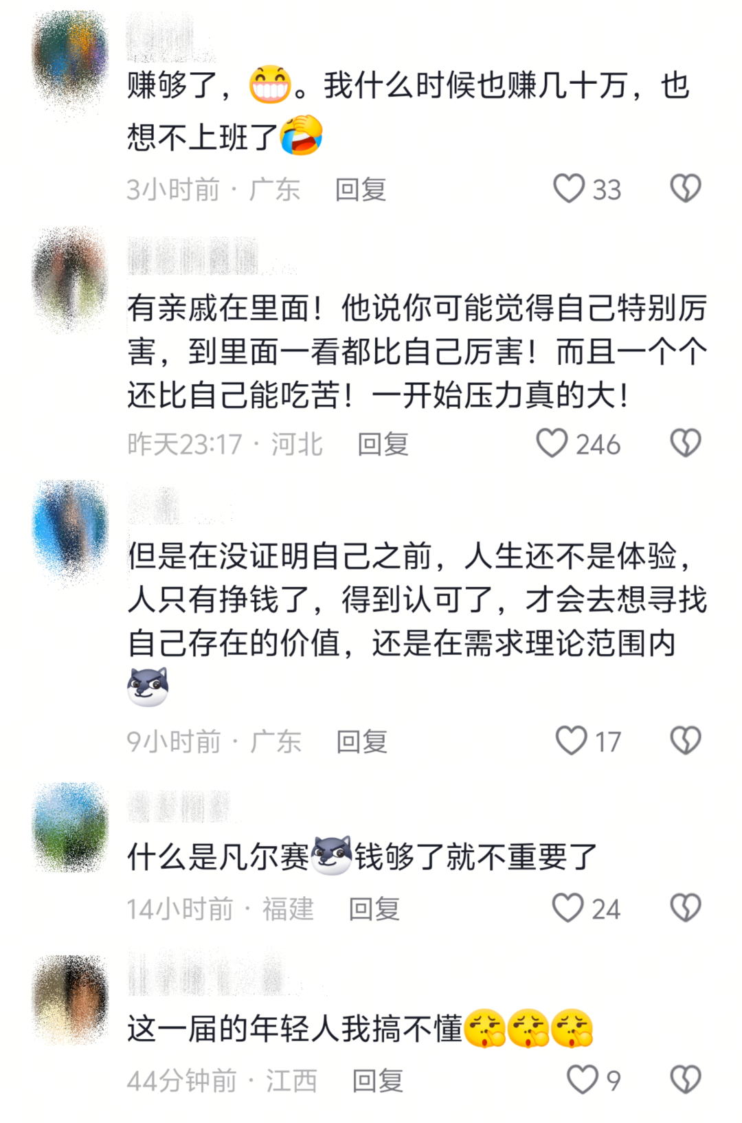 华为天才少年离职，放弃百万年薪，回村卖玉米图14