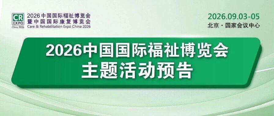 议程公布 | “优质融合下的通用学习设计与AI赋能”交流会