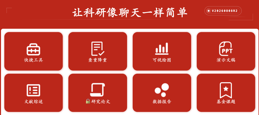 “B站教AI”爆火后，北航90后副教授何静回应一切图9