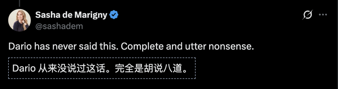 Anthropic CEO辟谣！为亡父转AI，10年内灭癌症图10
