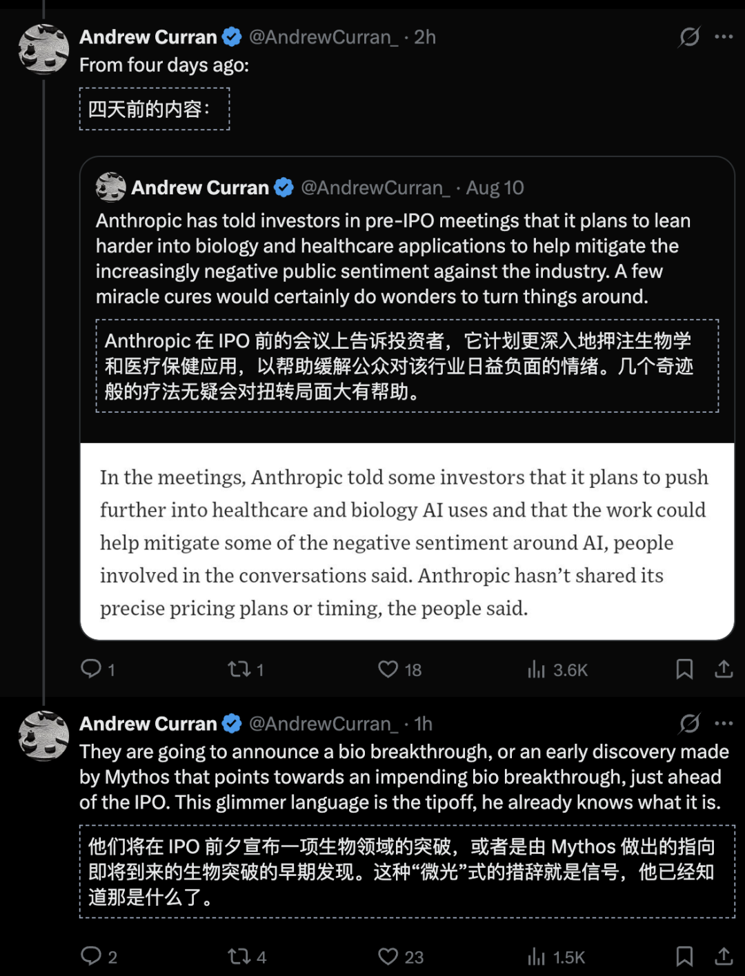 Anthropic CEO辟谣！为亡父转AI，10年内灭癌症图16
