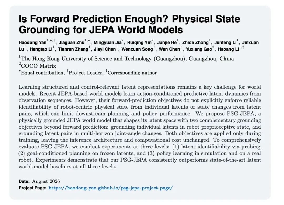 打造物理世界 JEPA：港科广提出 PSG-JEPA！图1