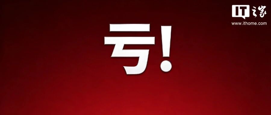 SK海力士SSD故障不给换新、只退原价！网友亏麻了